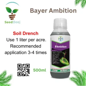 Ambition Crop Supplement by Bayer - Plant Growth Booster