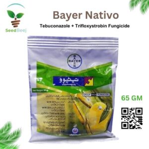 Nativo 65gm Fungicide Packaging